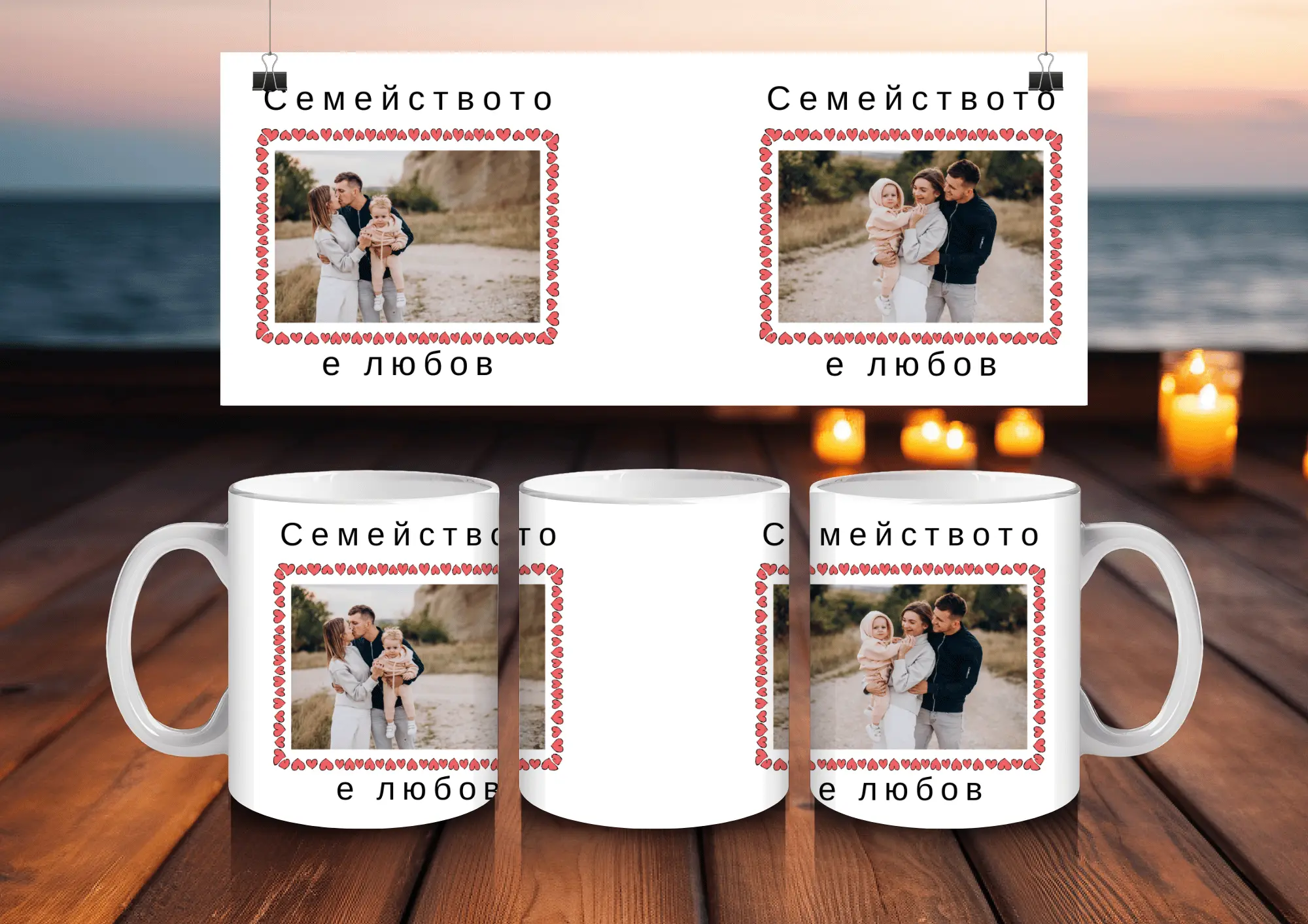 Персонализирана чаша със снимка от Mygift.bg