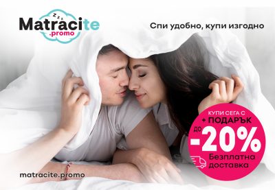 matraci-isleep-italiansko-kachestvo | matracite.promo